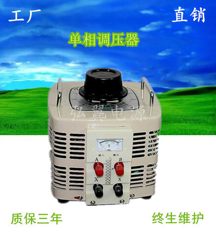 TDGC2-10KVA单相接触式调压器
