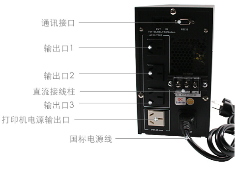 科华YTA500 UPS电源接线示意图