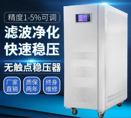 无触点稳压器磨损慢，耐用性强
