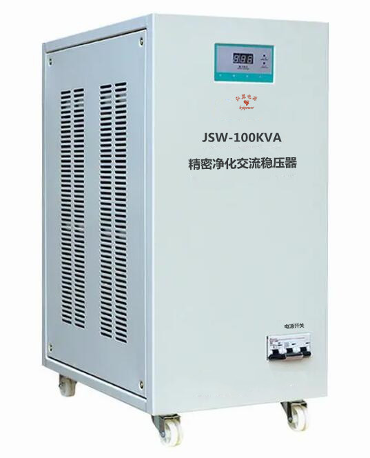 三相净化交流稳压器