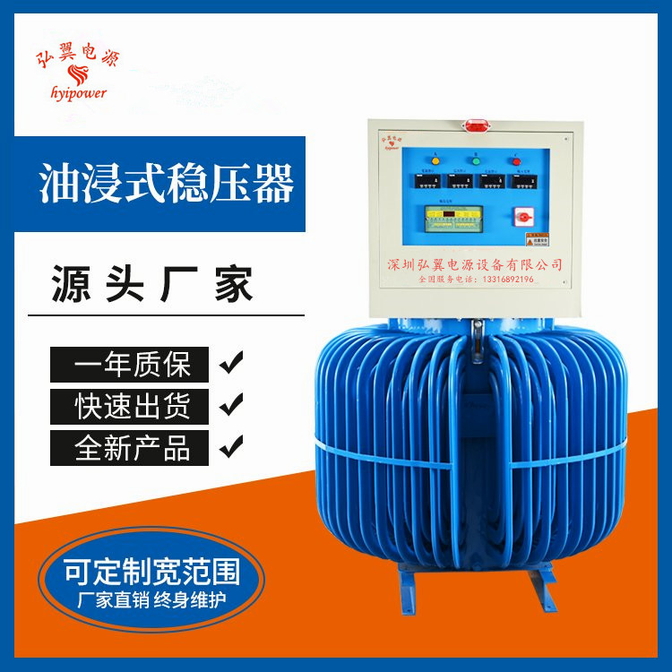 隧道施工稳压器，全新产品，一年质保，快速出货