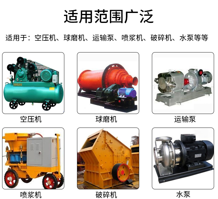 隧道升压增压器主要适用于运输泵、喷浆机、空压机、鼓风机、球磨机、破碎机、卷扬机、水泵等大电流起动的机电设备。