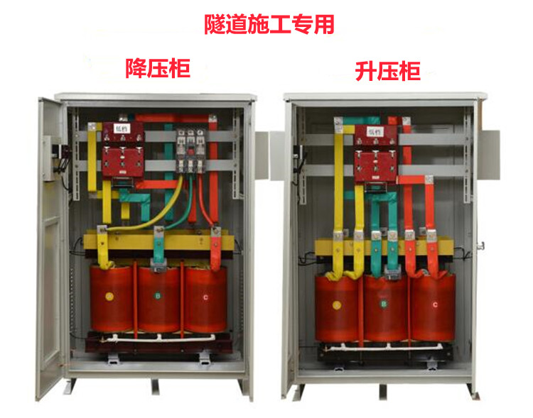 隧道施工升降压器内部结构图