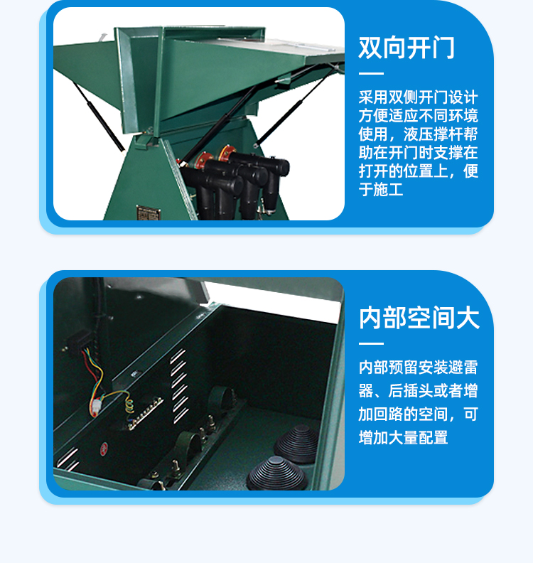 分支箱内部结构图