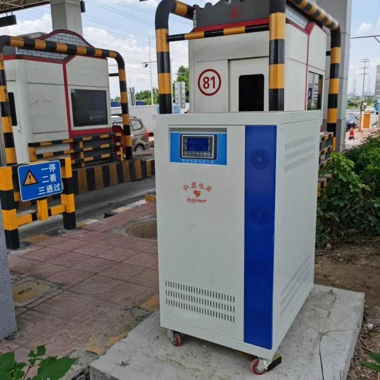 高速公路远程供电设备